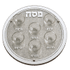 צלחת פסח - צלחת ברכות לפסח