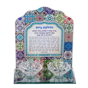 Shabbat Candle Holders with Decorative Glass Candle Lighting Blessing