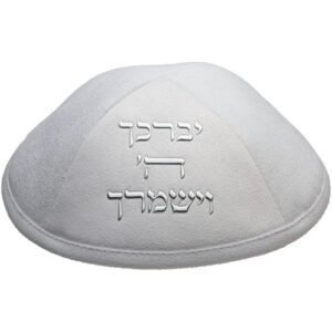 Deluxe Bar Mitzvah Tefillin Set with Genuine Leather Luxury Bag
