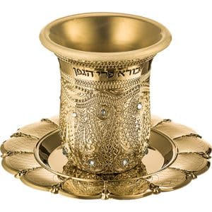 Kiddush Cup in Gold Color Decorated with Delicate Ethnic Engravings, Inlaid with Silver Stones