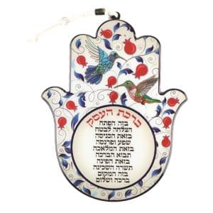 Hamsa Business Blessing Made of Wood with Pomegranate and Bird Decorations