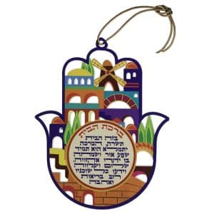Colorful Wooden Home Blessing Hamsa with "Jerusalem" Cutouts