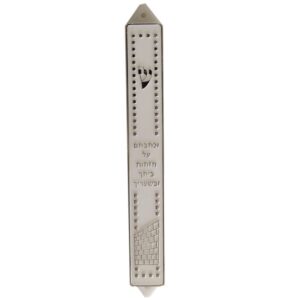 White Plastic Mezuzah Case with Silver Embossing - Suitable for any Klaf up to 12 cm