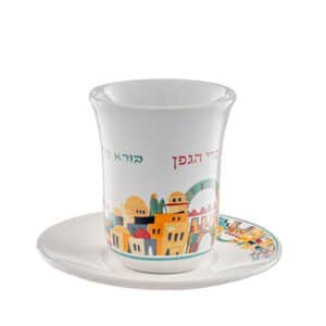 White Ceramic Kiddush Cup with Colorful Decorations