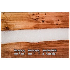 Glass Challah Tray for Shabbat with Wood Pattern