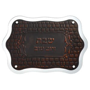 Glass Challah Tray for Shabbat with Jerusalem Stones Leather-like Embossing