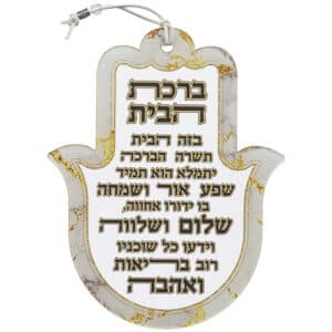 Home Blessing Hamsa in Perspex with Marble and Gold Hue