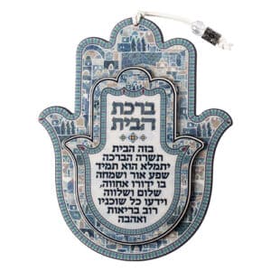 Wooden Hamza Home Blessing Decorated with Jerusalem Motif in Blue Shades and Lacquer Finish