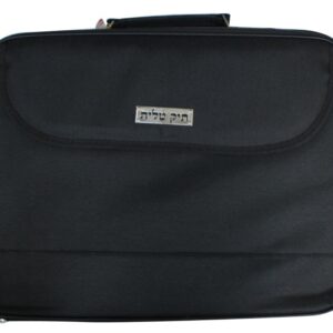 Suitcase Bag for Tallit and Tefillin in Black Color