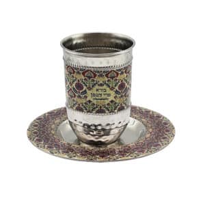 Metal Kiddush Cup with Colorful Embroidery Painting