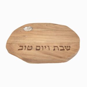 Oval Shabbat Challah Tray Made of Wood