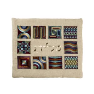 Tallit Bag with Full Embroidery in a Colorful Square Pattern