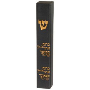 Black Concrete-Like Mezuzah Case with Golden Shin 'Blessed Are You When You Come' - Fits All Scrolls up to 15 cm