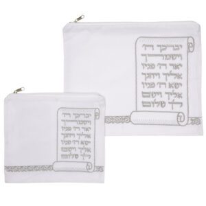 Tallit and Tefillin Bag in White Velvet with Silver Embroidery Model 'Megillah'