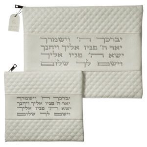 Tallit and Tefillin Bag Faux Leather with 'Yevarechecha' Letter Embroidery