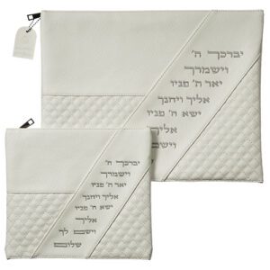White Faux Leather Tallit and Tefillin Bag with Diagonal 'Yevarechcha' Design