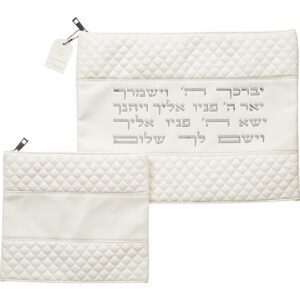 Tallit and Tefillin Bag Faux White/Cream Leather with Raised 'Yevarekha' Letters