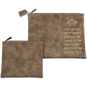 Tallit and Tefillin Bag in Dark Camel Suede Leather Look with Crown and Raised Gold Letters