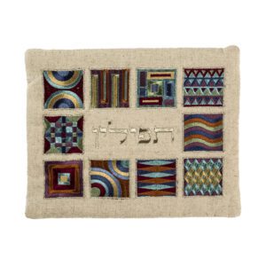 Tefillin Bag with Full Embroidery in a Pattern of Colorful Squares
