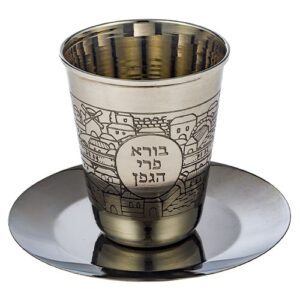 Stainless Steel Kiddush Cup with Jerusalem Engraving and Base
