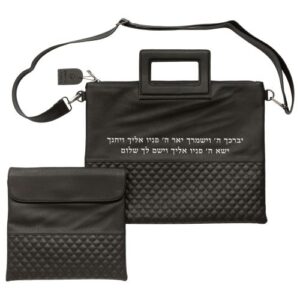 Tallit and Tefillin Bag with Black Leather-Like Handle, Diamond Pattern and Raised Silver Letters