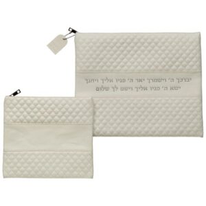 White Faux Leather Tallit and Tefillin Bag with Diamond Texture and 'Yevarechecha' Verse in Prominent Silver Letters
