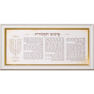 Incense Burning Printed with Frame