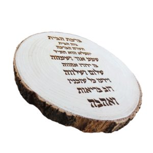 House Blessing Engraved on Natural Wood Log