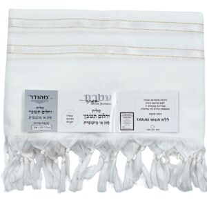 High-Quality Acrylic Tallit with Golden Stripes and a Luxurious Crown Design