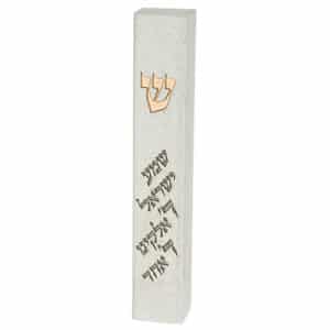 Mezuzah Case in Concrete-like Texture with Golden Shin Letter and 'Shema Yisrael' - Suitable for Any Scroll up to 15 cm