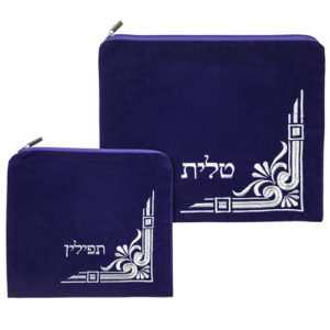 Bag for Tallit and Tefillin in Bright Blue Velvet with Silver Embellishments