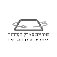 הלל (1) 10