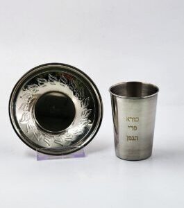 Stainless Steel Kiddush Cup with Decorated Base