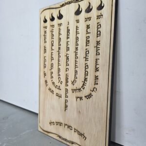 "To the Conductor" on Natural Wood - 90 by 60 cm