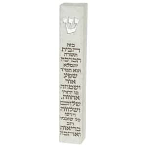 Concrete-like Mezuzah Case with Home Blessing Embossing and Silver Letter- Fits Any Scroll up to 12 cm