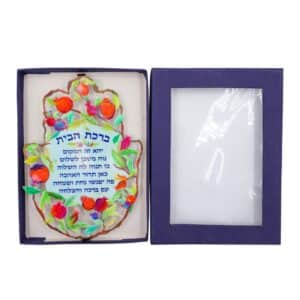 Large Colorful Hamsa with Home Blessing and Pomegranate Decorations