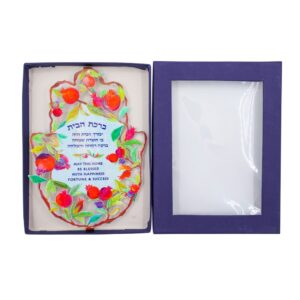 Large Colorful Hamsa with Home Blessing in Hebrew and English and Pomegranate Decorations