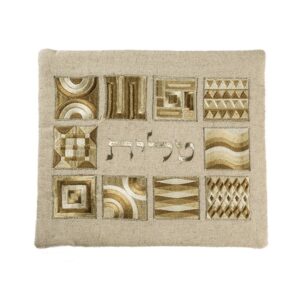 Tallit Bag with Full Embroidery in a Gold Square Pattern