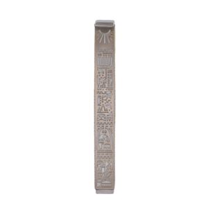 Silver-colored Mezuzah Case with Jerusalem Decorations - Fits Any Scroll up to 12 cm