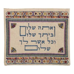 Tallit Bag Made of Linen with Embroidery "And You Are Peace"