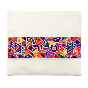 Tallit Bag - Colorful Star of David Design
