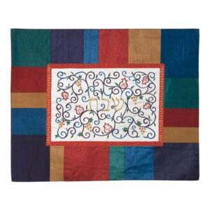 Shabbat Challah Cover with Colorful Embroidery, Pomegranates and Grapes