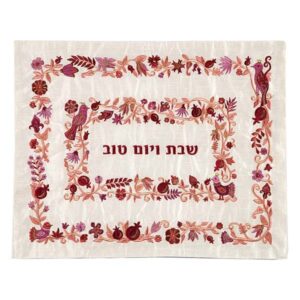 Challah Cover for Shabbat with Two Burgundy Color Frames