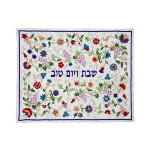 Challah Cover for Shabbat with Grape and Flower Embroidery