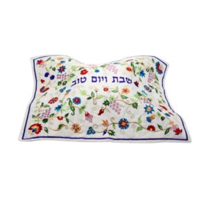 Challah Cover for Shabbat with Grape and Flower Embroidery