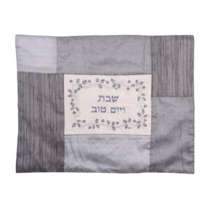 Challah Cover for Shabbat with Silver Embroidery and Collage Frame