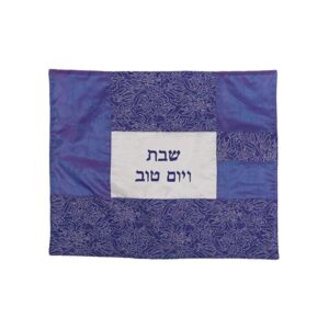 Challah Cover for Shabbat with Embroidery and Purple Flower Collage Frame