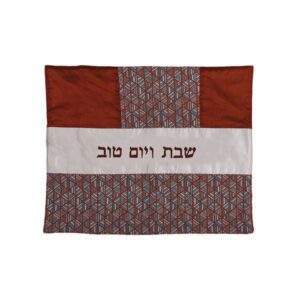 Challah Cover for Shabbat with Embroidery and Burgundy Collage Frame and Geometric Texture