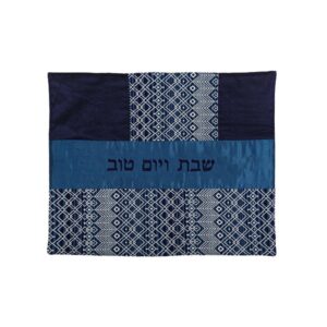 Shabbat Challah Cover with Embroidery and Blue Collage Frame with Geometric Texture
