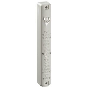 White Plastic Mezuzah Case with Silver Shin Letter and Shema Yisrael Inscription - Suitable for Scrolls up to 12 cm